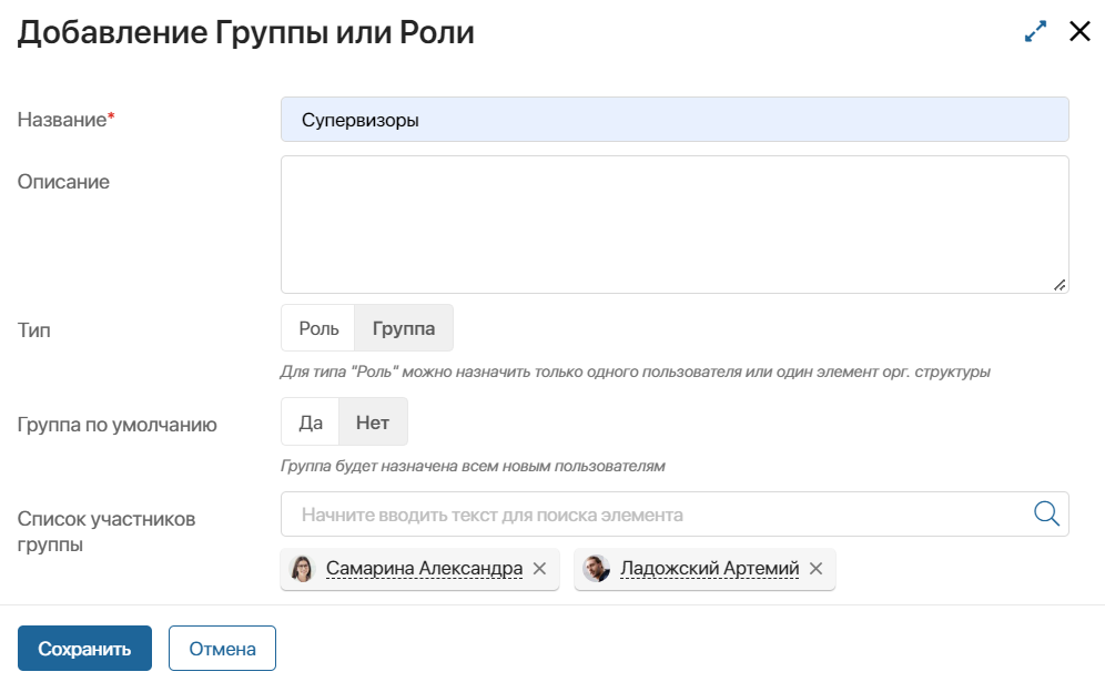 live-chat-groups-3