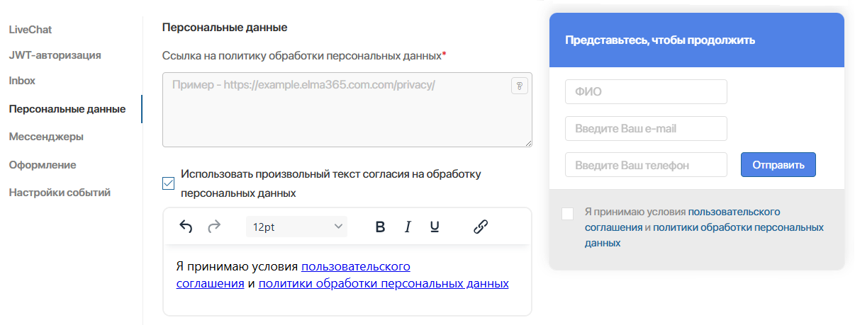 livechat-4