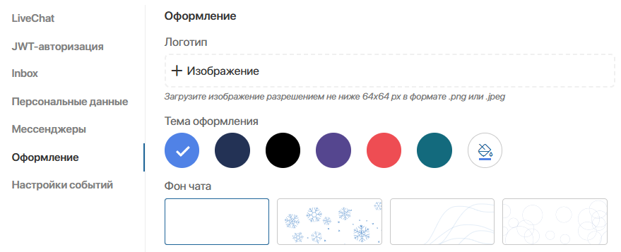 livechat-5