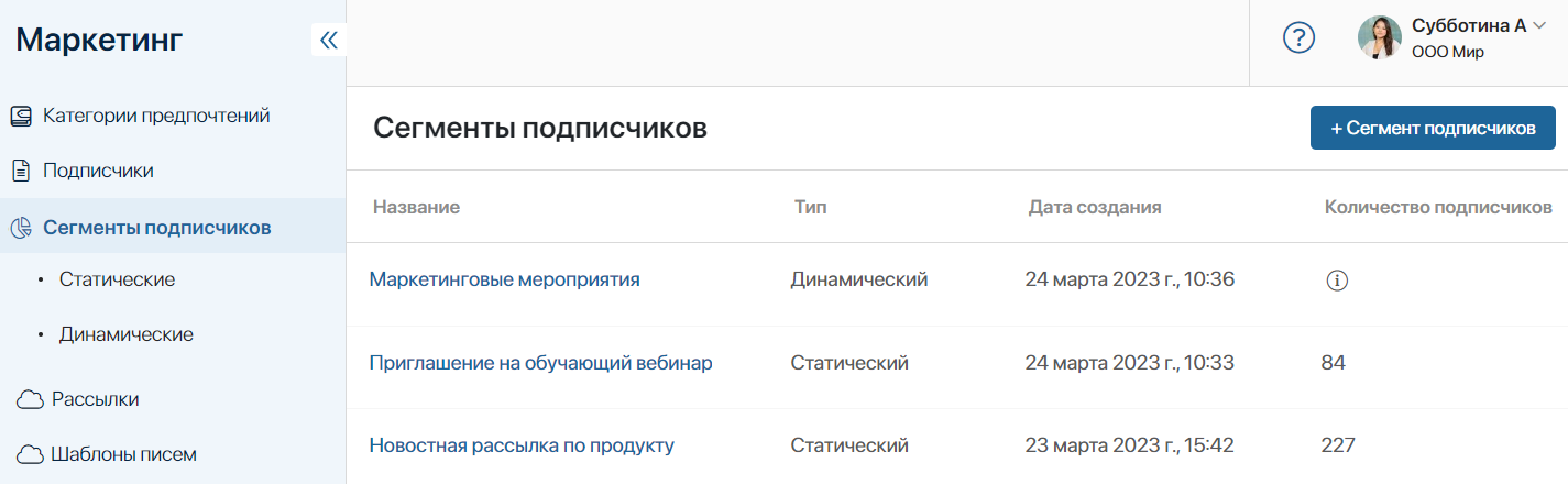mailing-lists-1