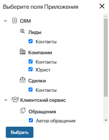 marketing-settings-2