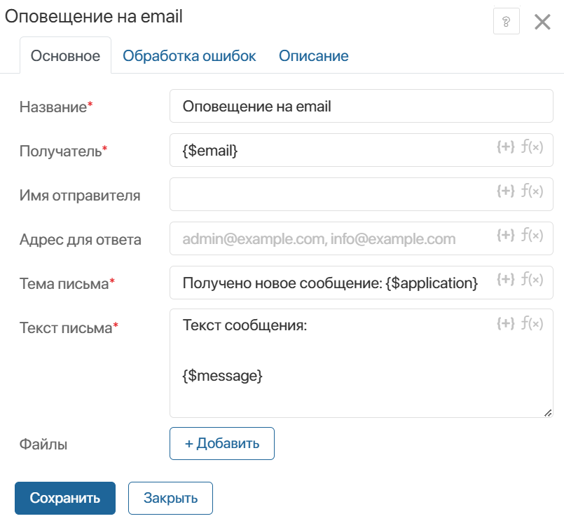 new-message-events-processing-2