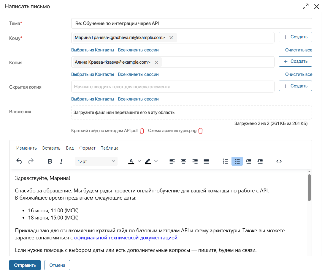 session-inbox-mode-3