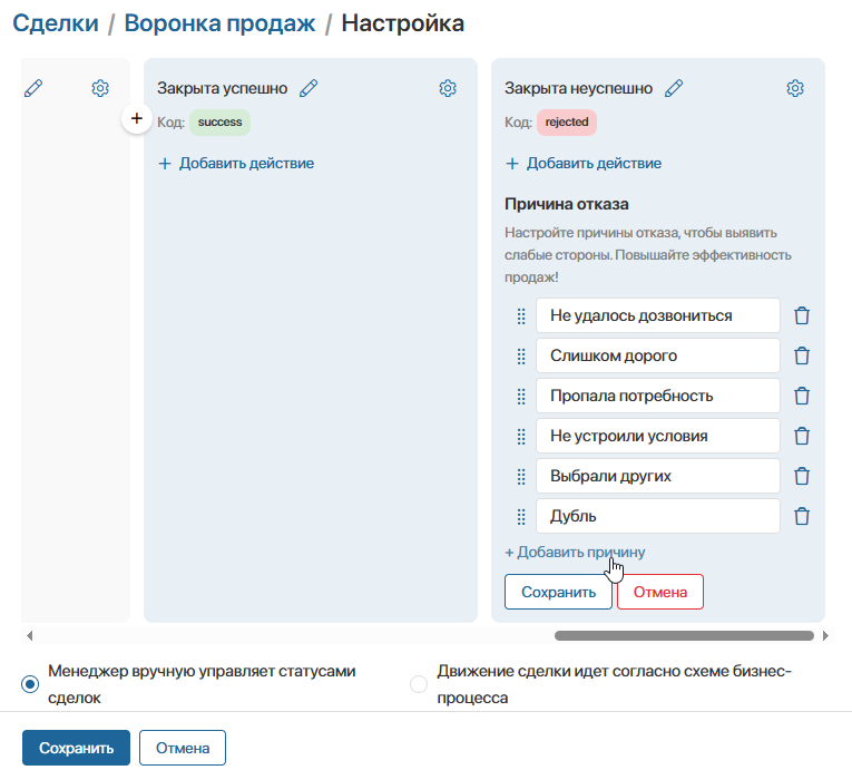 setting_up_pipeline_5