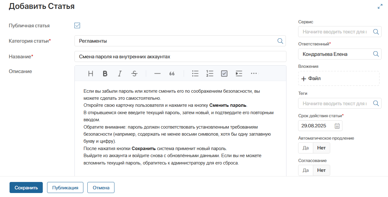 setup-portal-05