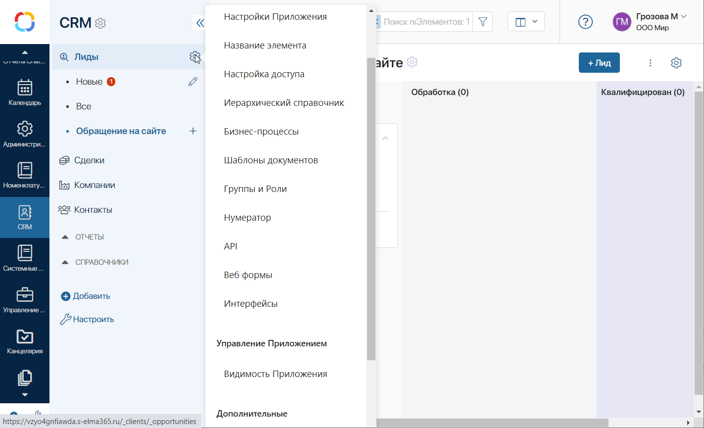 web-form_gif