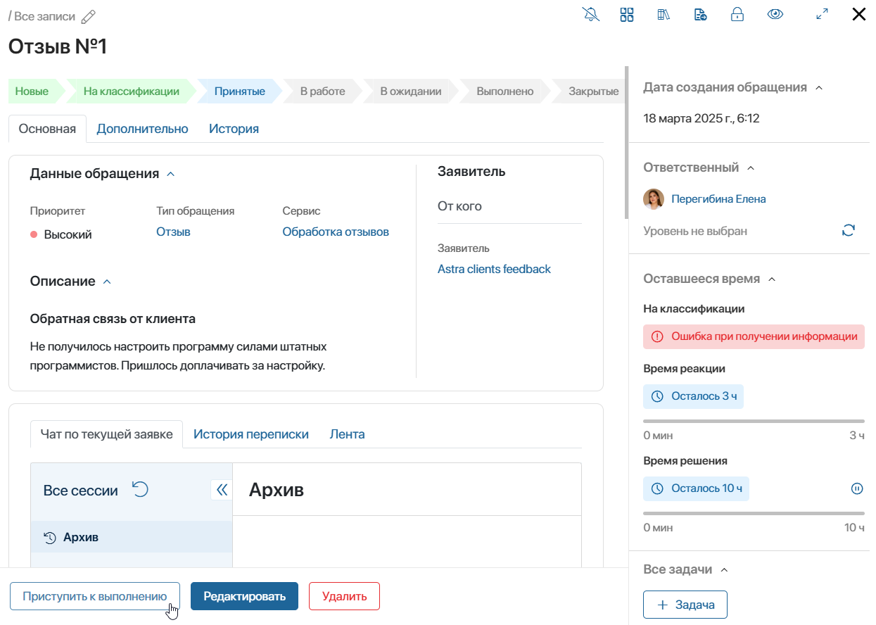 work-with-feedback-from-pointer-1
