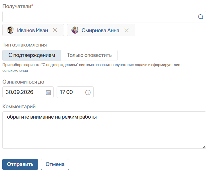 actions-with-files-6