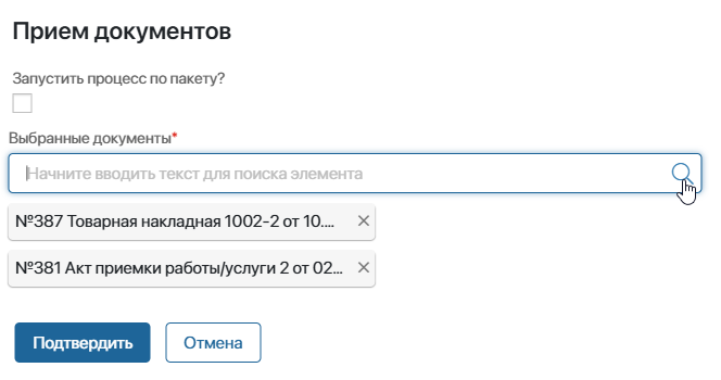 add-document-to-register-07