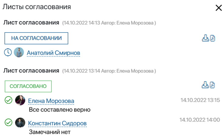 approval-sheets-2