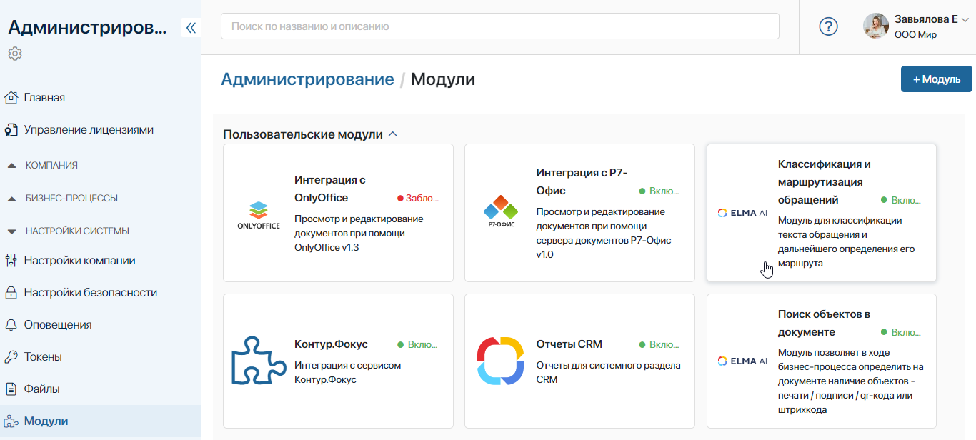 assign-request-1