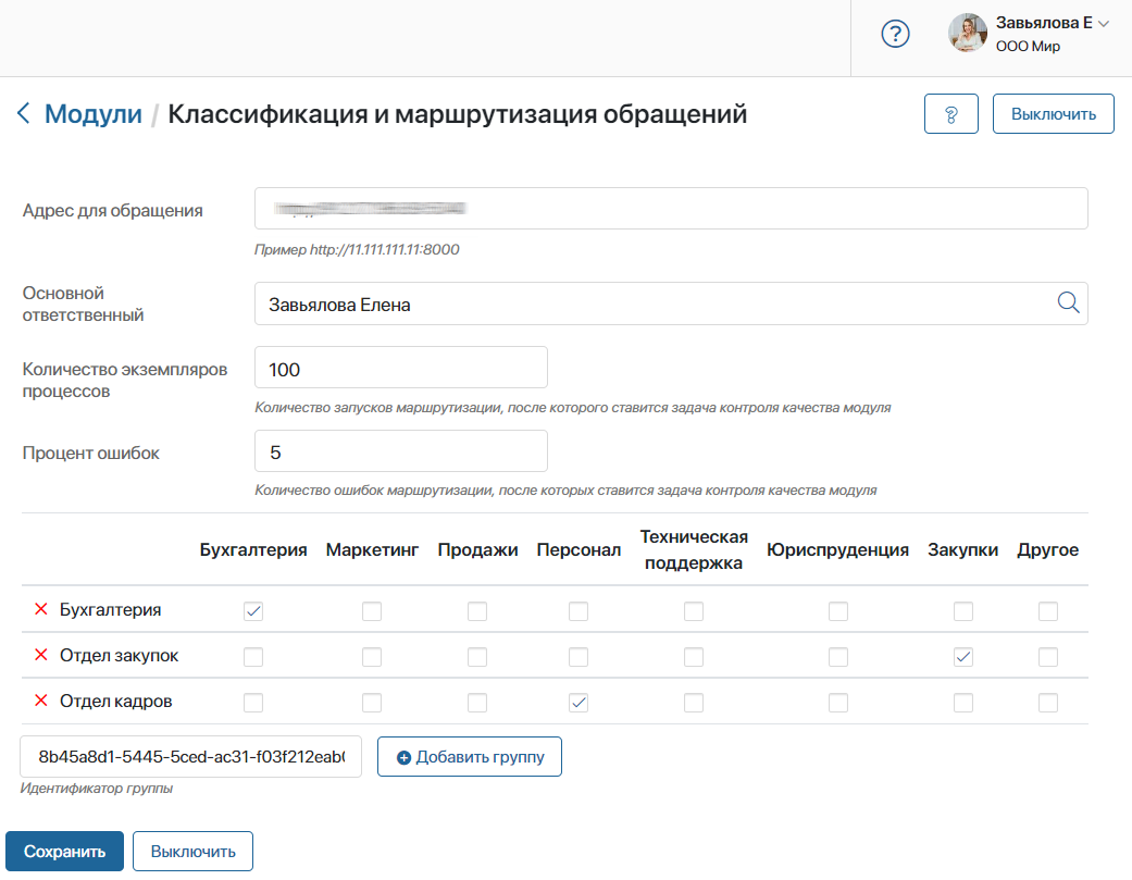 assign-request-2