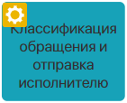 assign-request-block-1