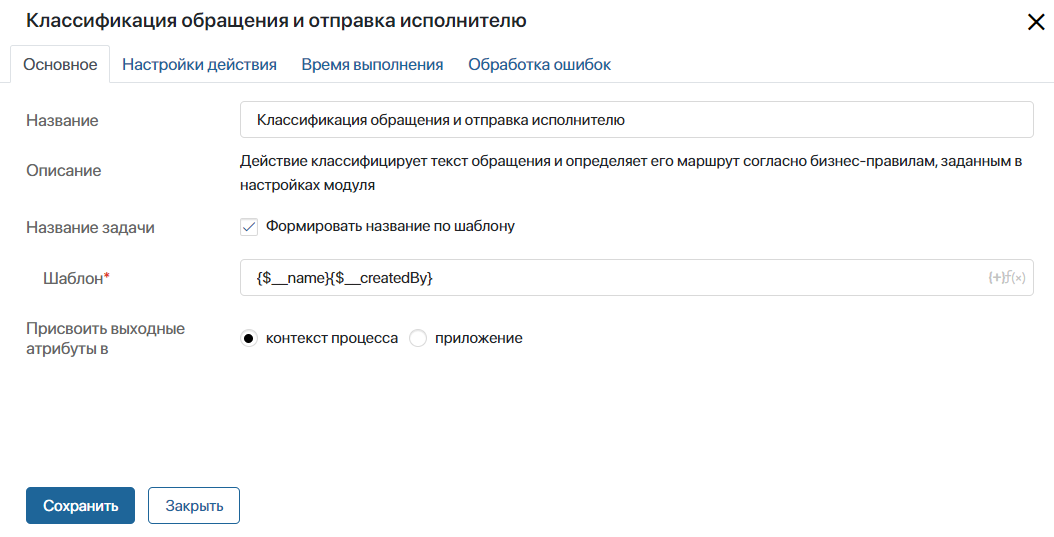 assign-request-block-2