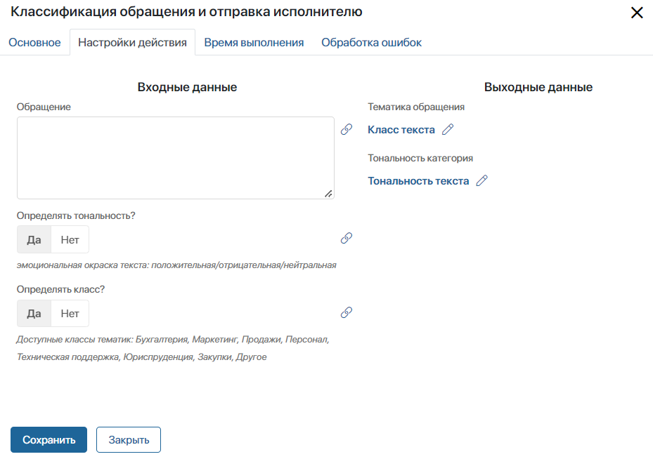 assign-request-block-3