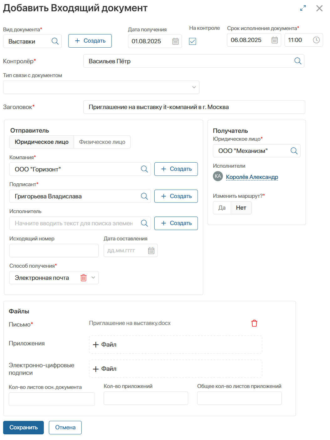 correspondence_2