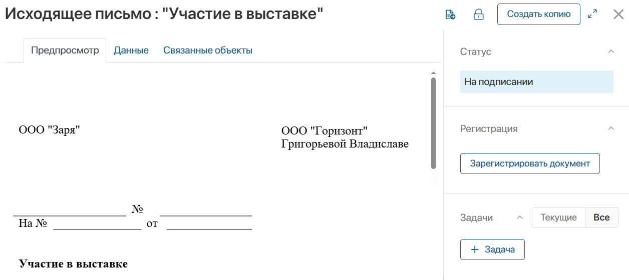 correspondence_4