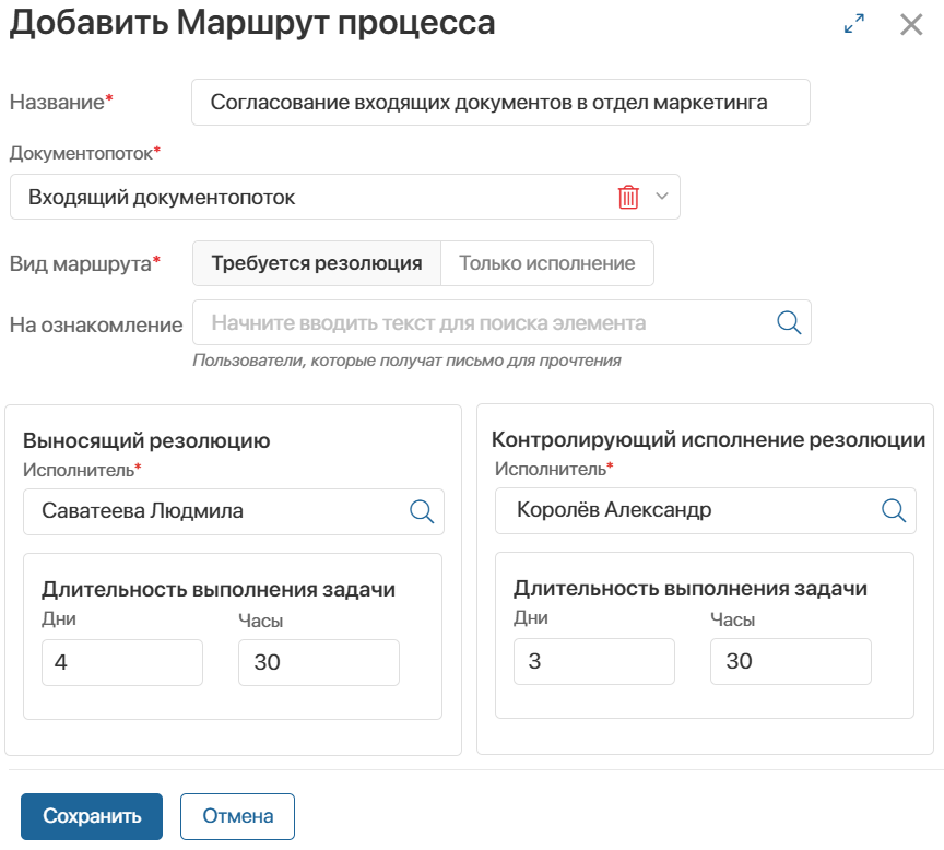 directories-correspondence-1