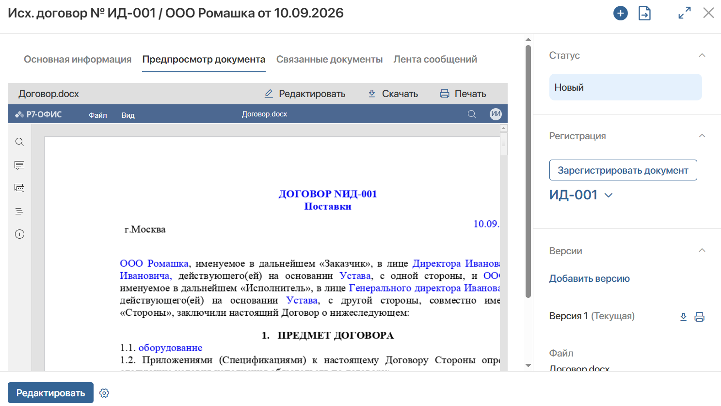 doc-app-1