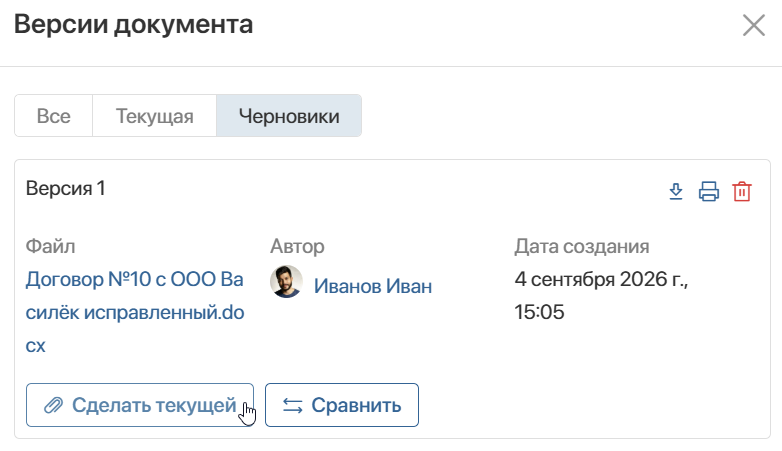 doc-app-edit-8