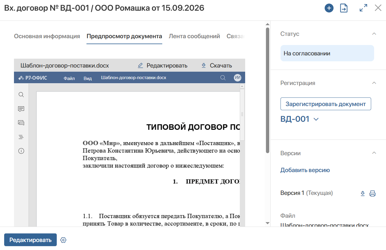 doc-app-view-4