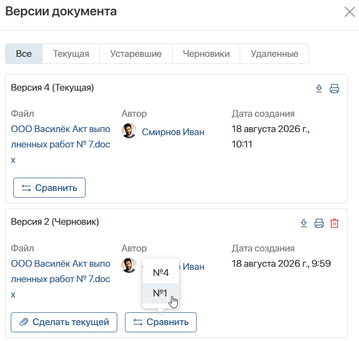 doc-versions-4