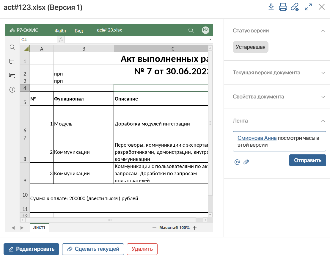 docs-versions-6