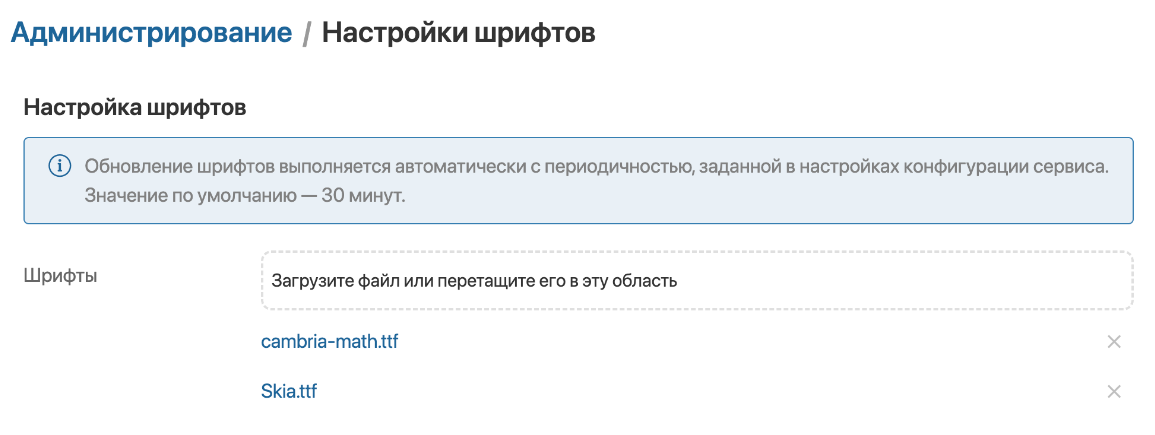 font-settings-1