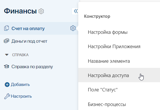 ндф 1