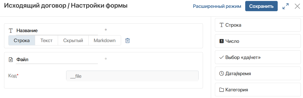 прил документ 2
