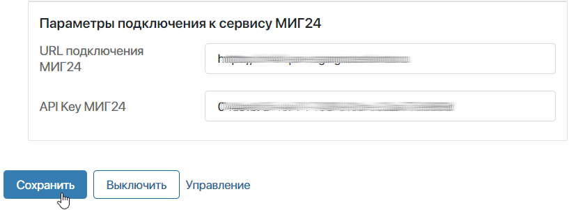 m4d-integration-4