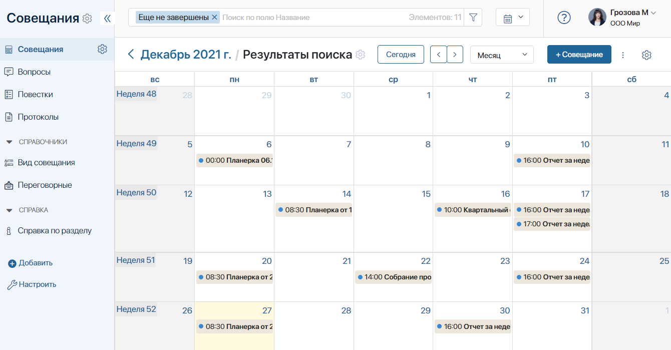 meetings-arrangment-1
