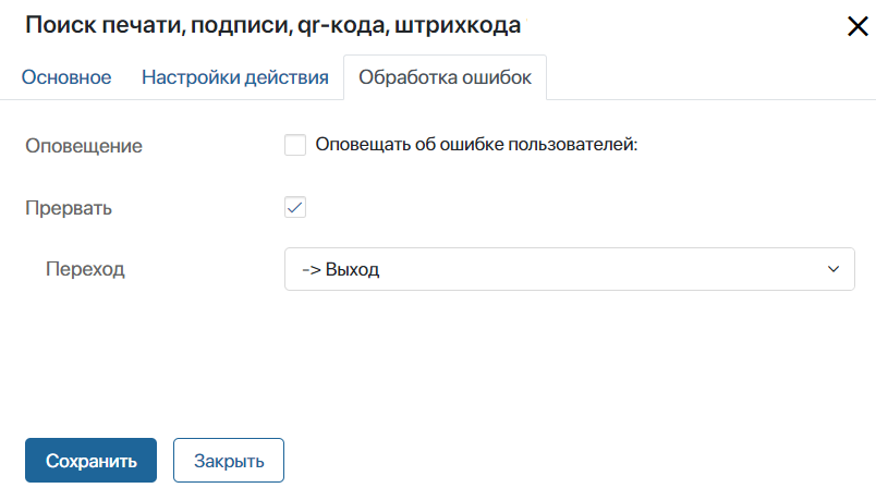 objects-search-5