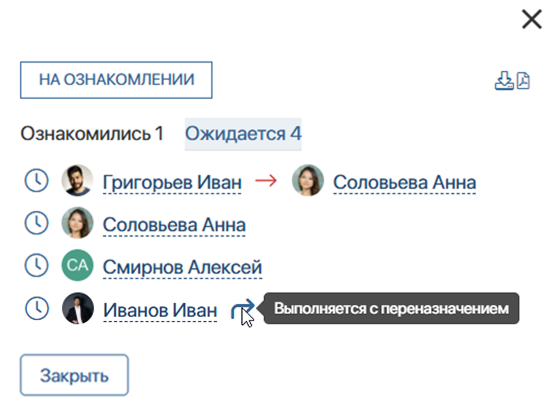 ready-made-document-routes-5