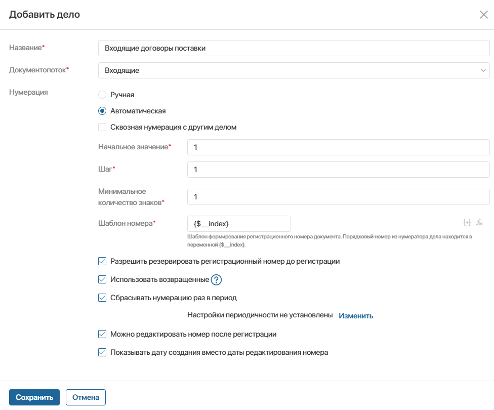records_classification-3