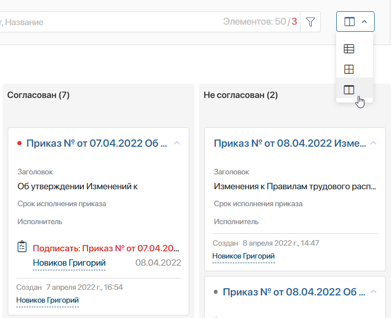 regulatory-orders_5