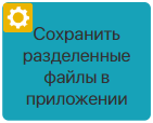 save-doc-app-item-1