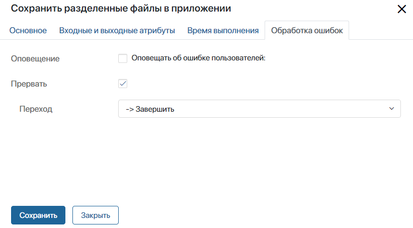 save-doc-app-item-5