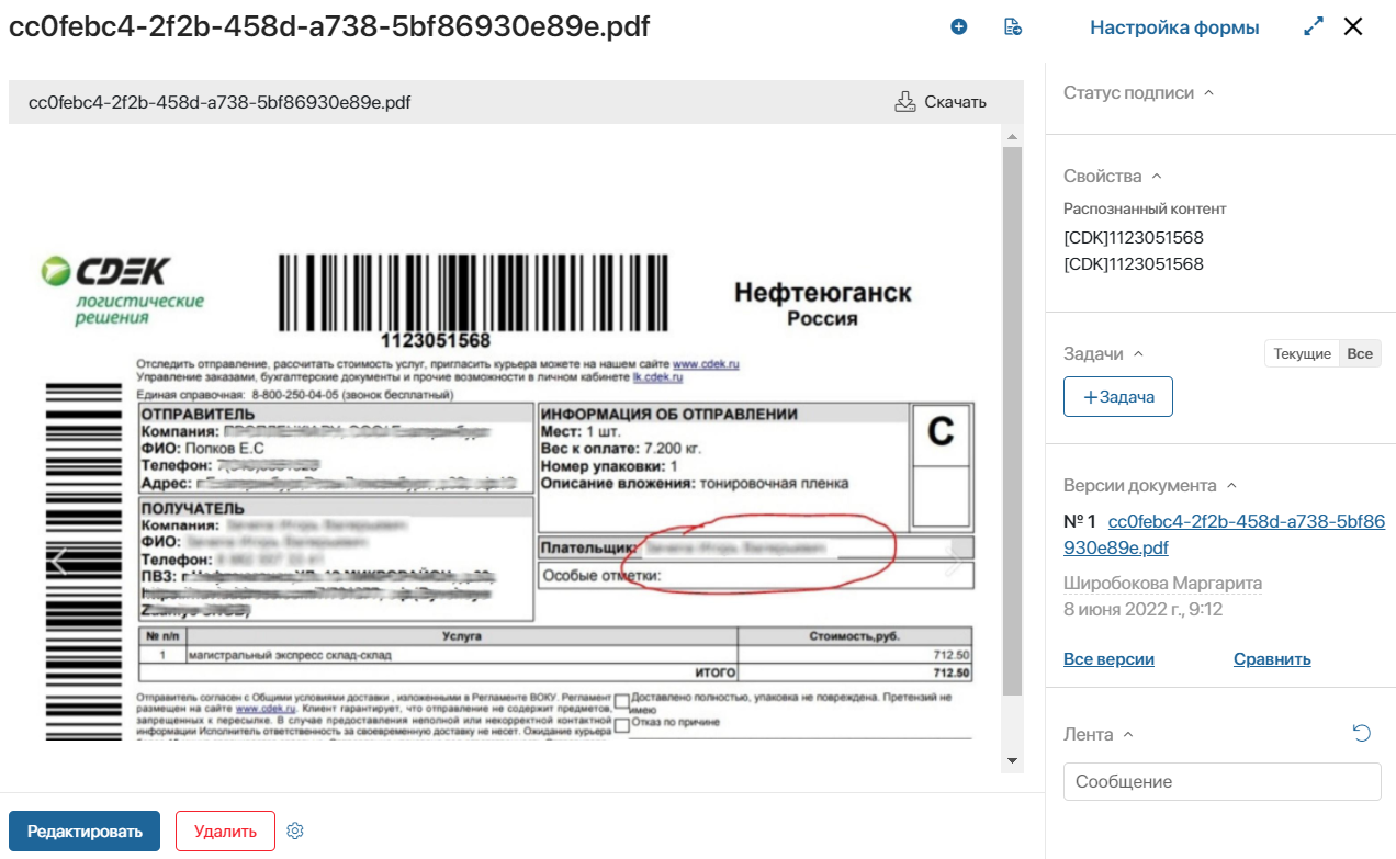 save-doc-app-item-7