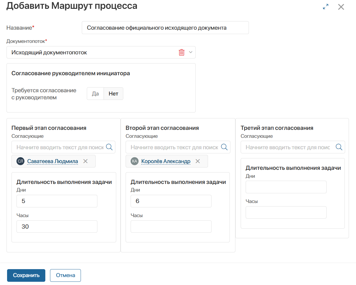 sed-portal-fill-directories-2