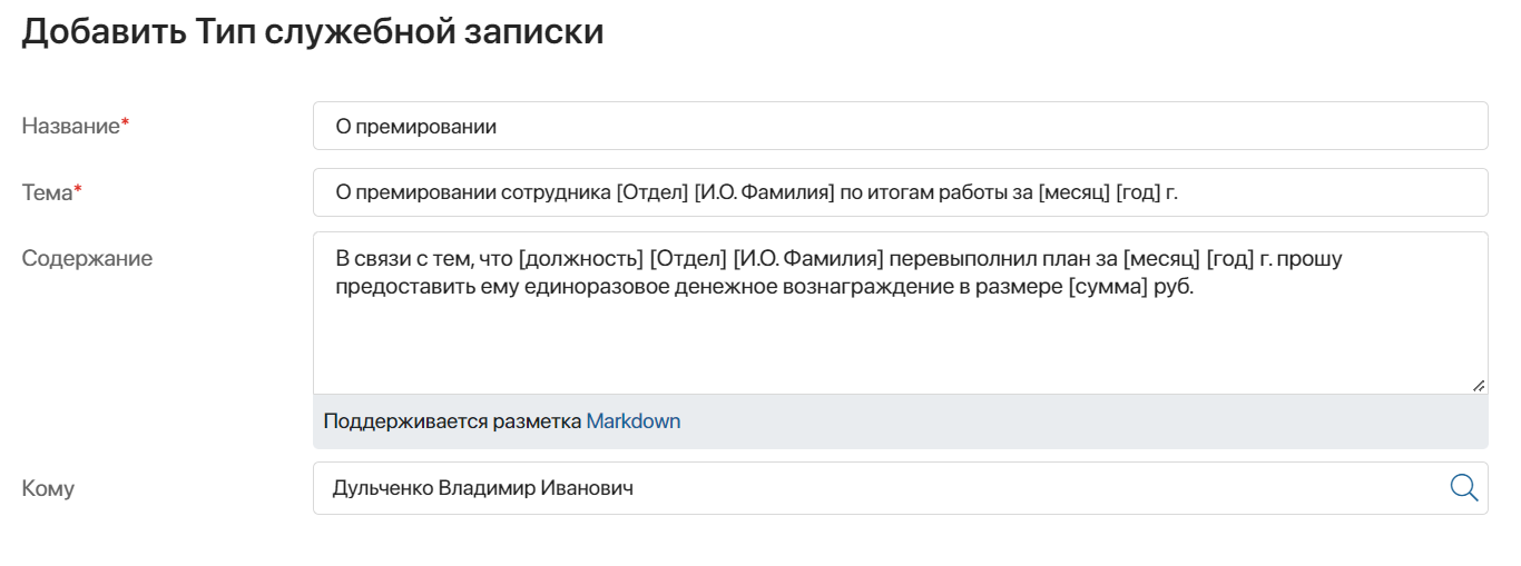 sed-portal-fill-directories-3