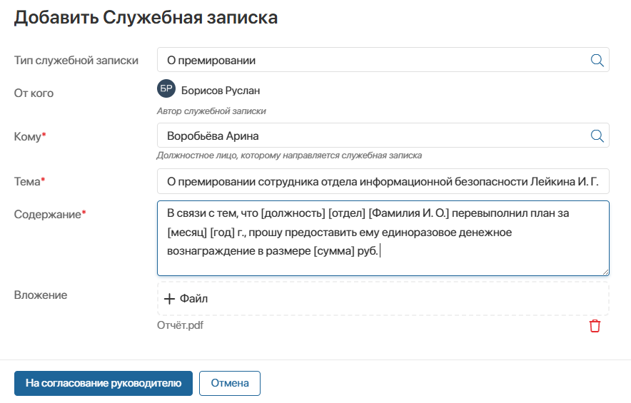 sed-portal-internal-documents-1