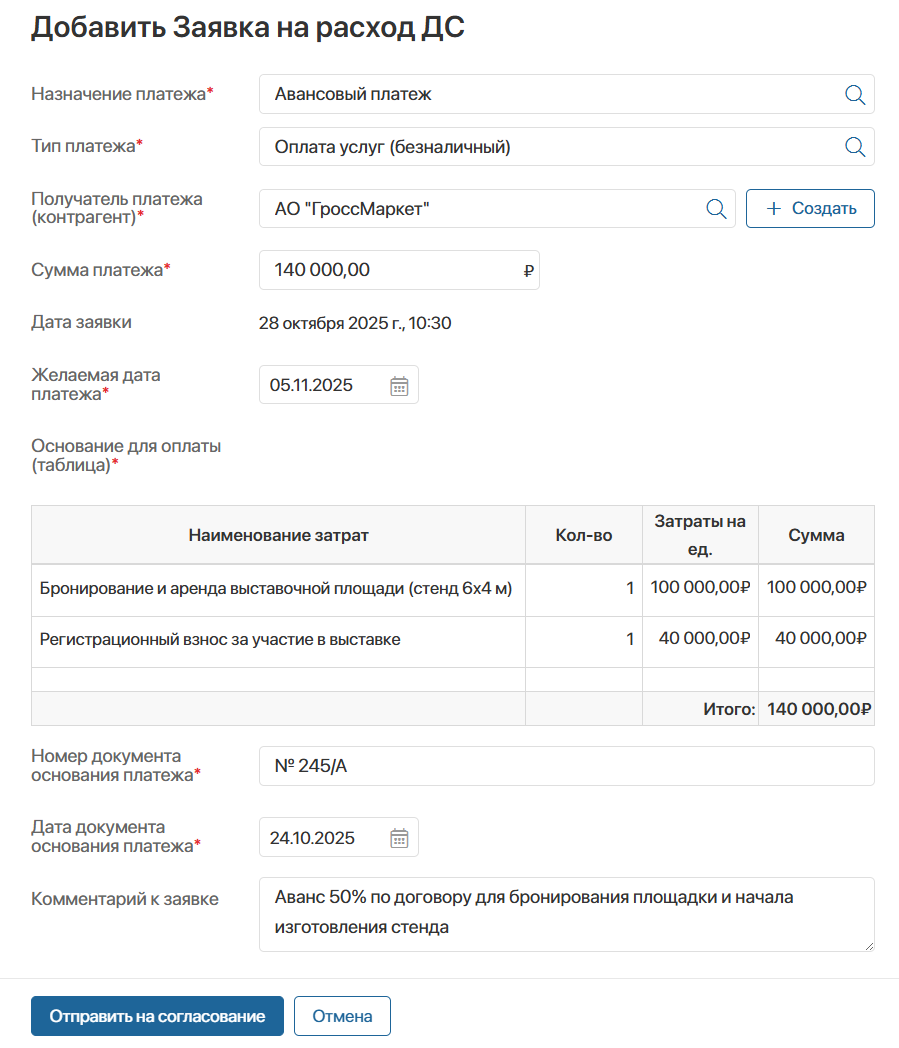 sed-portal-payments-1