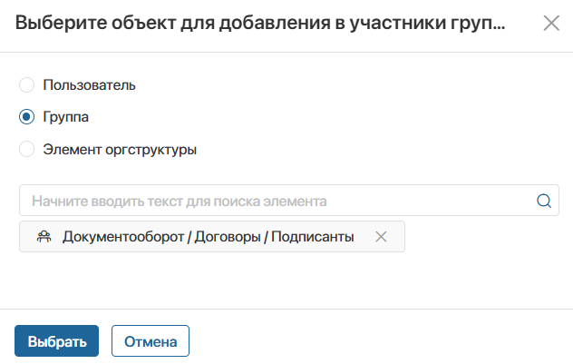 set-up-digital-signature-2