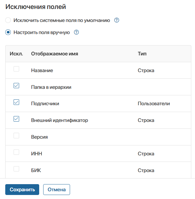 set-up-digital-signature-3