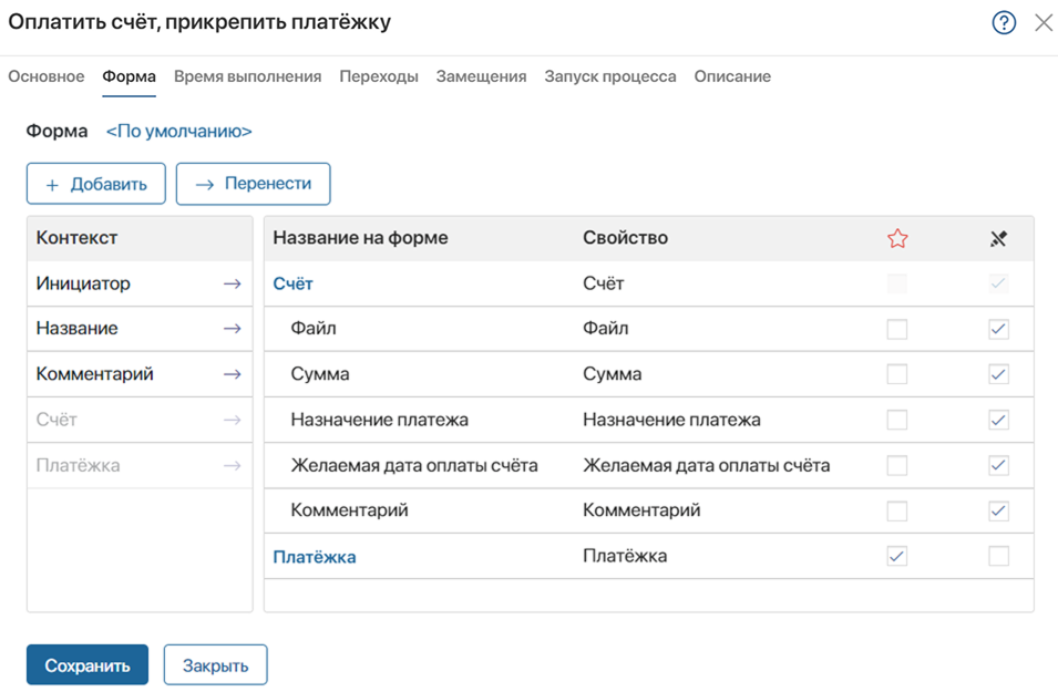 set-up-document-route-12