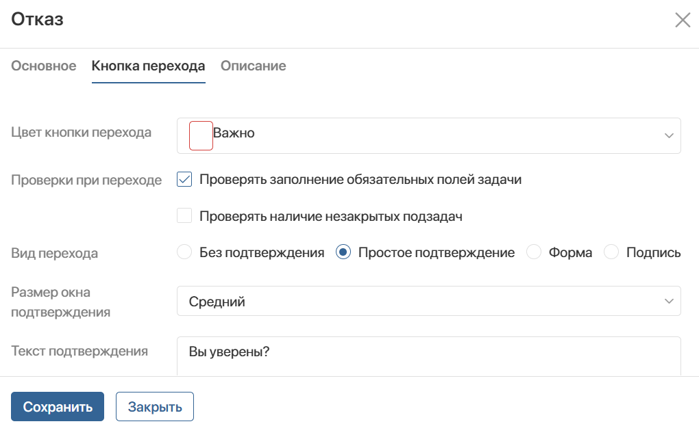 set-up-document-route-13
