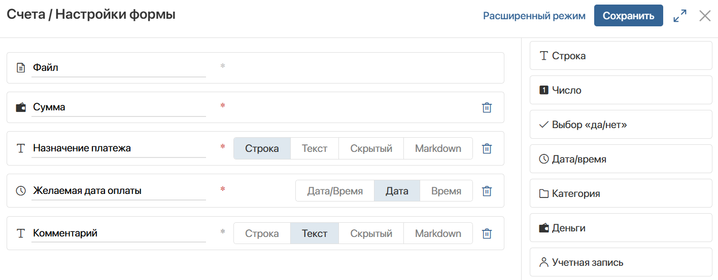 set-up-document-route-2