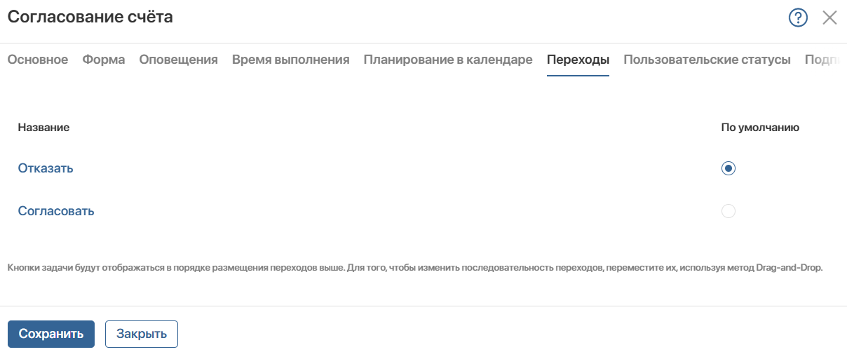 set-up-document-route-process-7