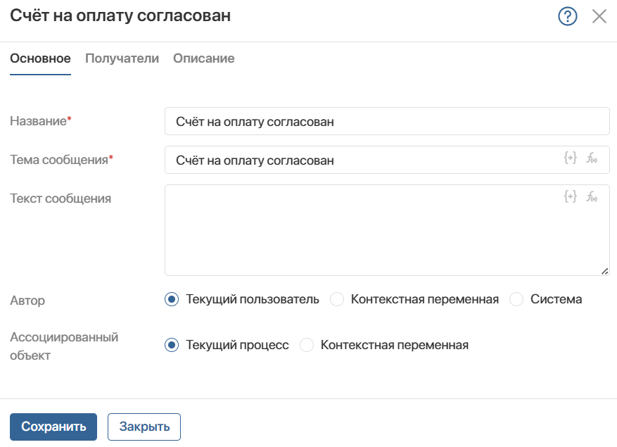 set-up-document-route-process-9